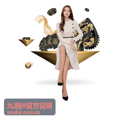 九游j9官方官网玩法与活动的活动类型说明示意图